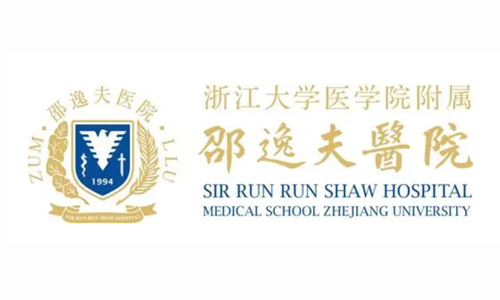 邵逸夫医院